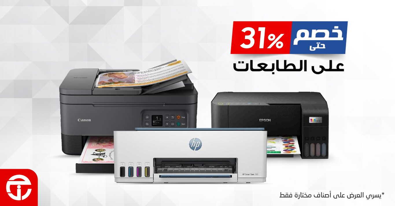 Sale in Jarir Bookstore