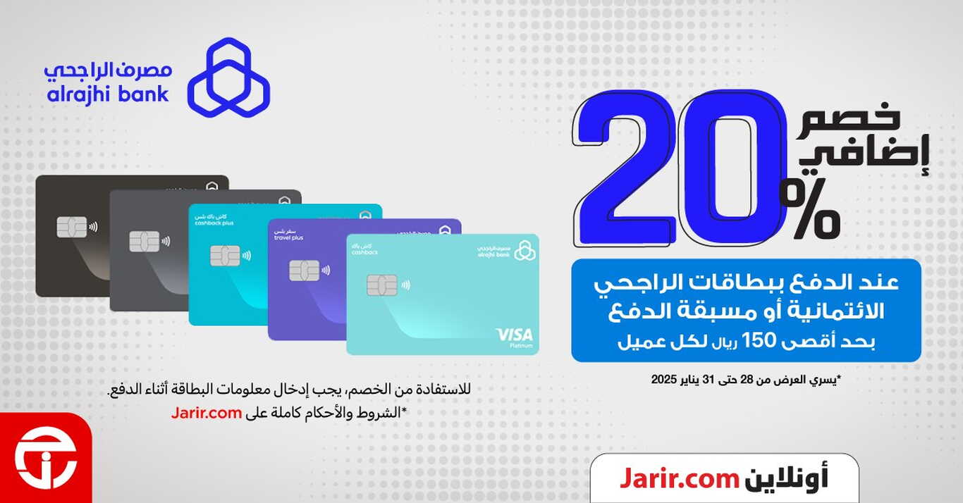 Sale in Jarir Bookstore