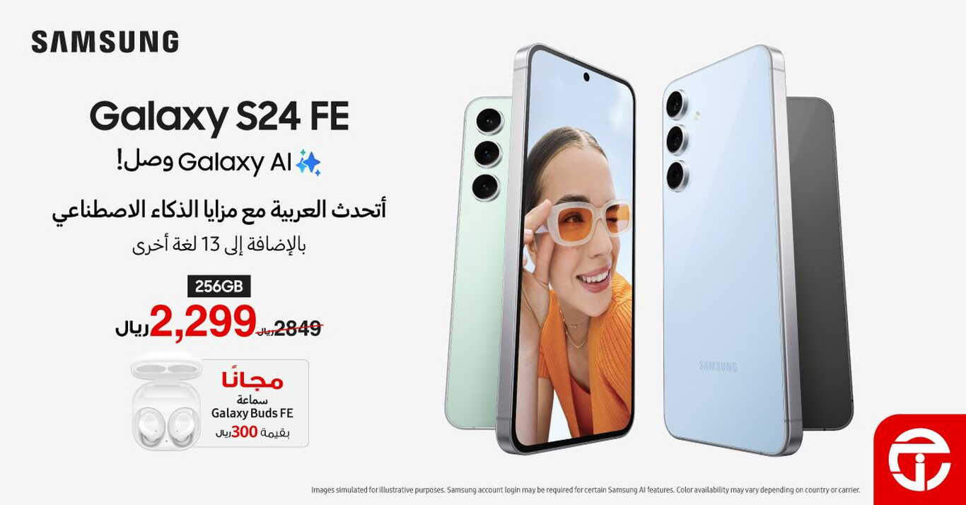Sale in Jarir Bookstore