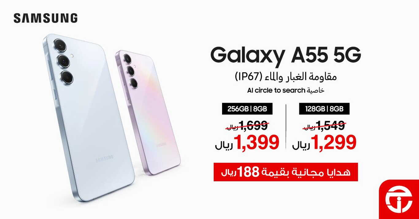 Sale in Jarir Bookstore