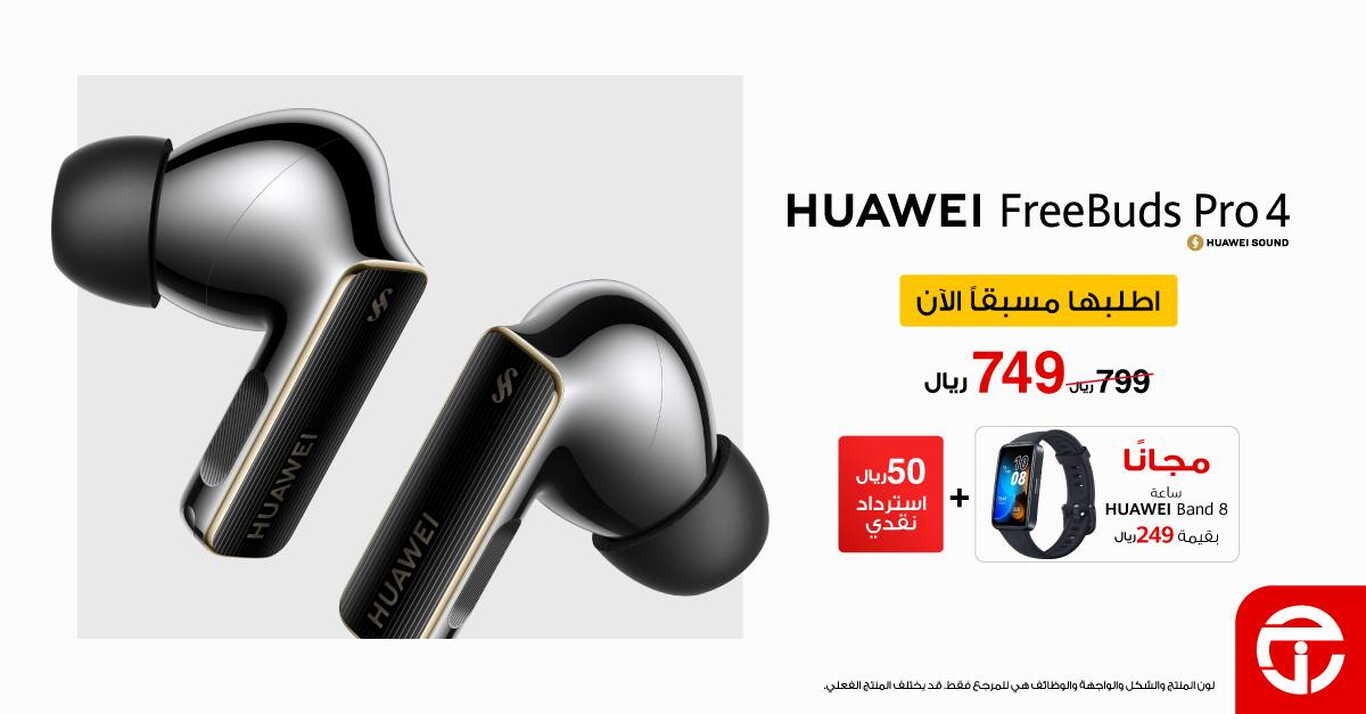 Sale in Jarir Bookstore
