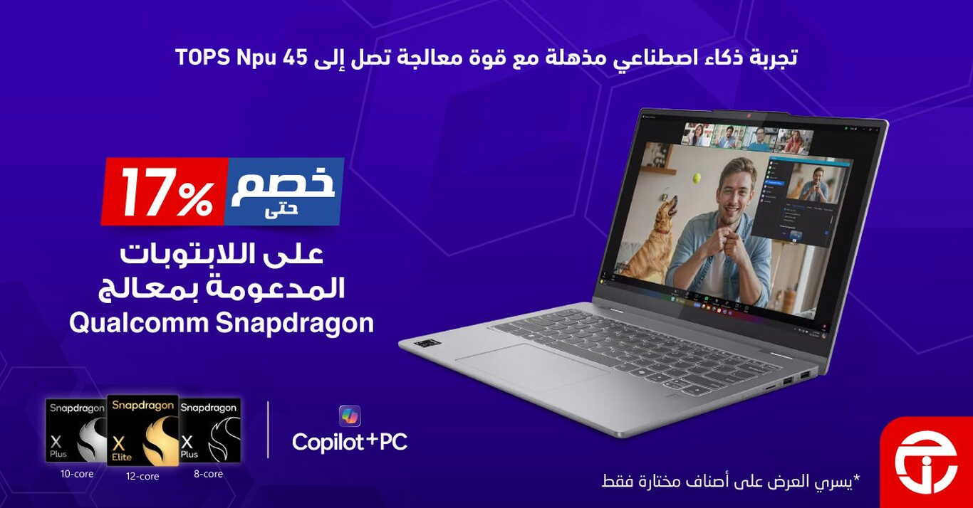 Sale in Jarir Bookstore