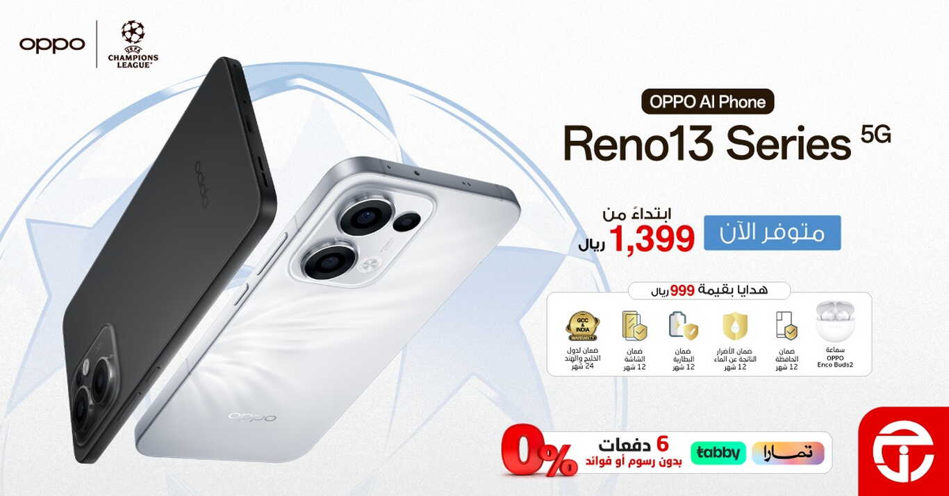 Sale in Jarir Bookstore