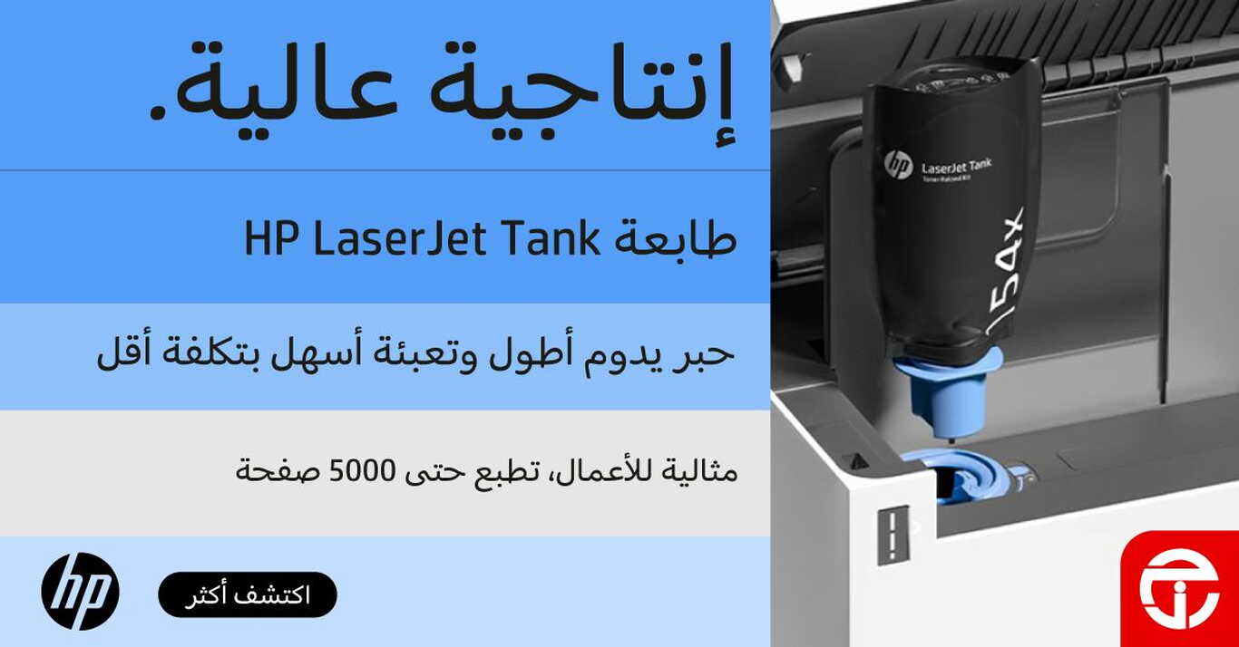 Sale in Jarir Bookstore