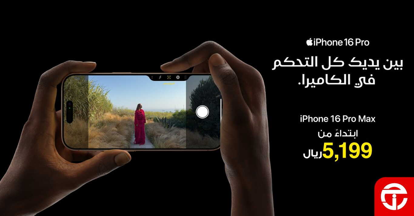 Sale in Jarir Bookstore