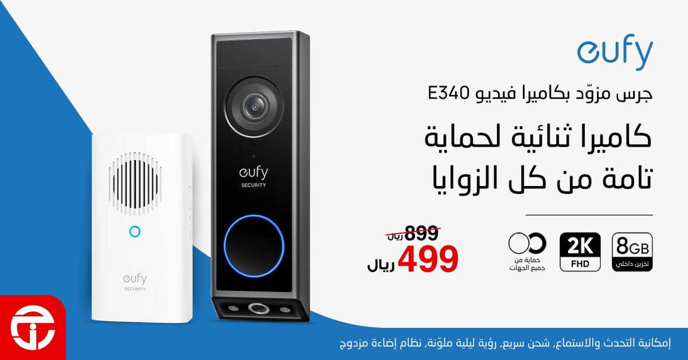 Sale in Jarir Bookstore