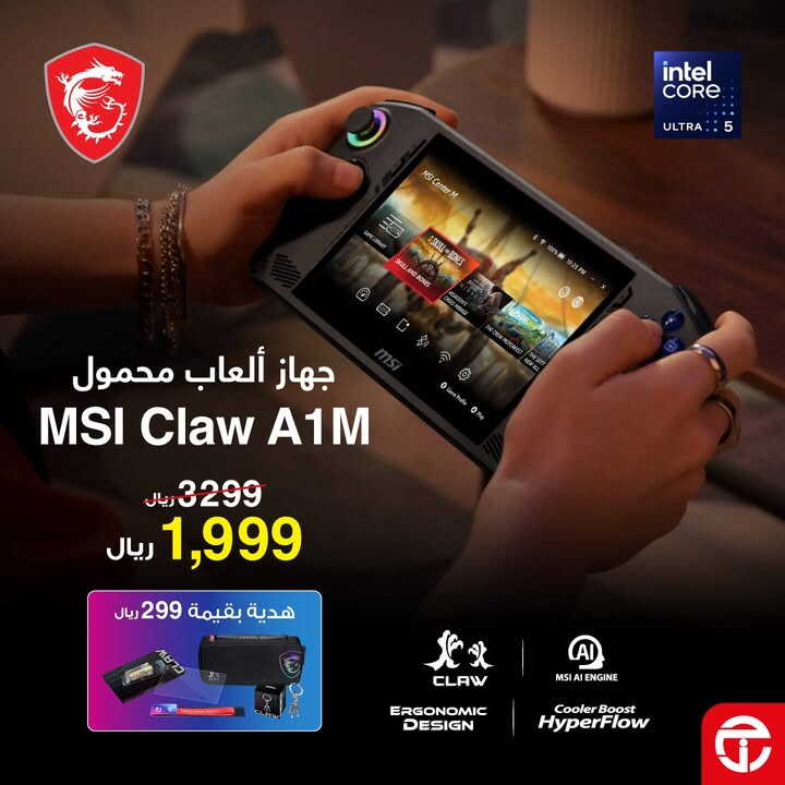 Sale in Jarir Bookstore