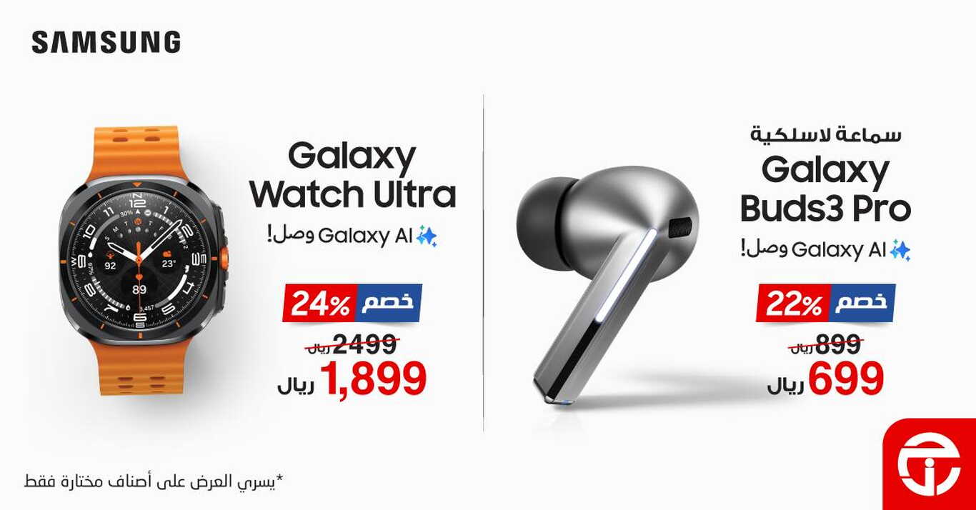 Sale in Jarir Bookstore
