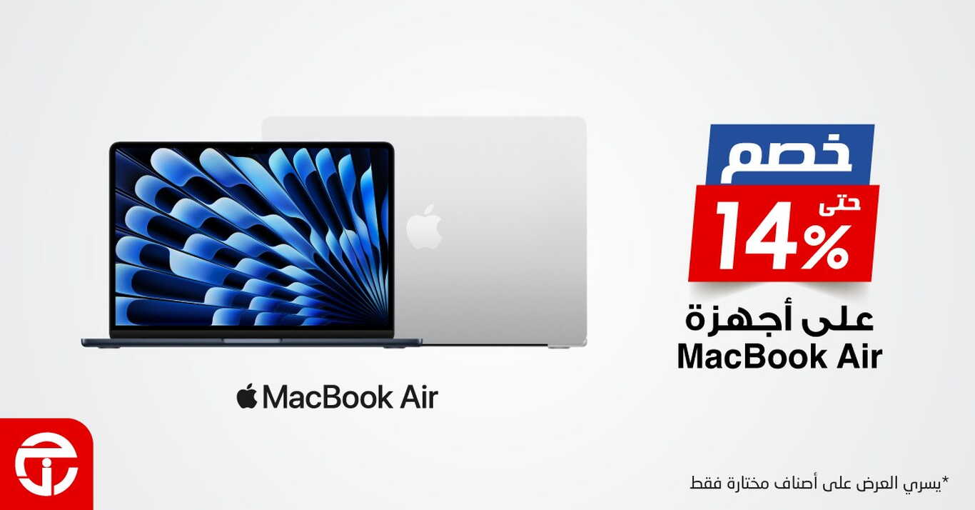 Sale in Jarir Bookstore