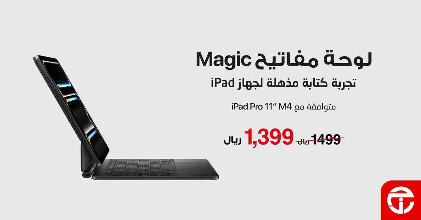 Sale in Jarir Bookstore