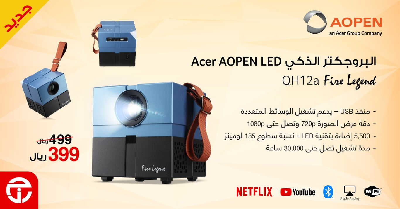Sale in Jarir Bookstore