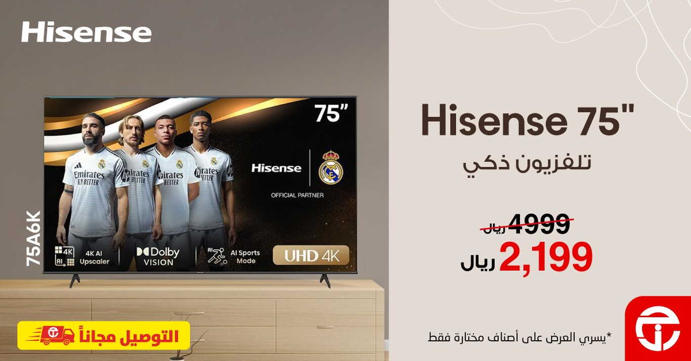Sale in Jarir Bookstore