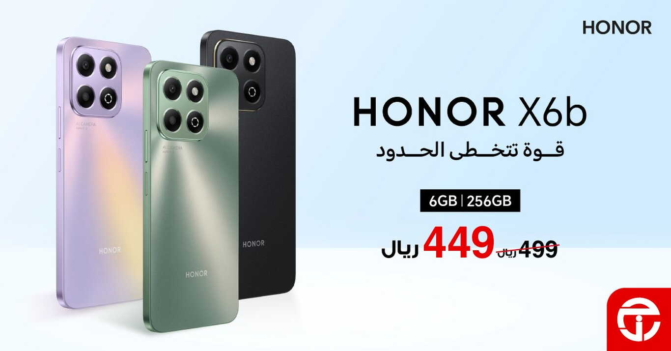 Sale in Jarir Bookstore