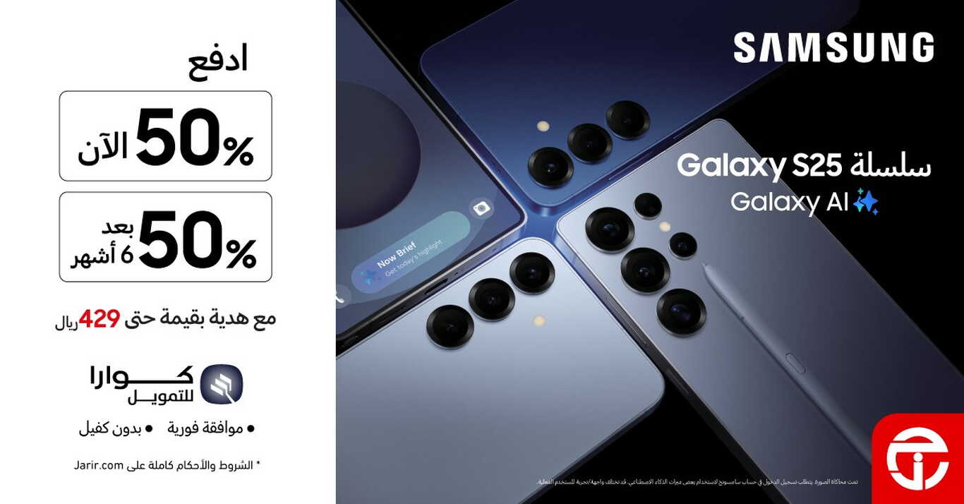 Sale in Jarir Bookstore