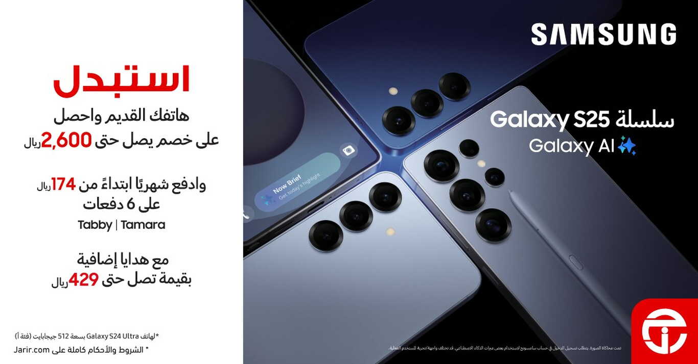 Sale in Jarir Bookstore