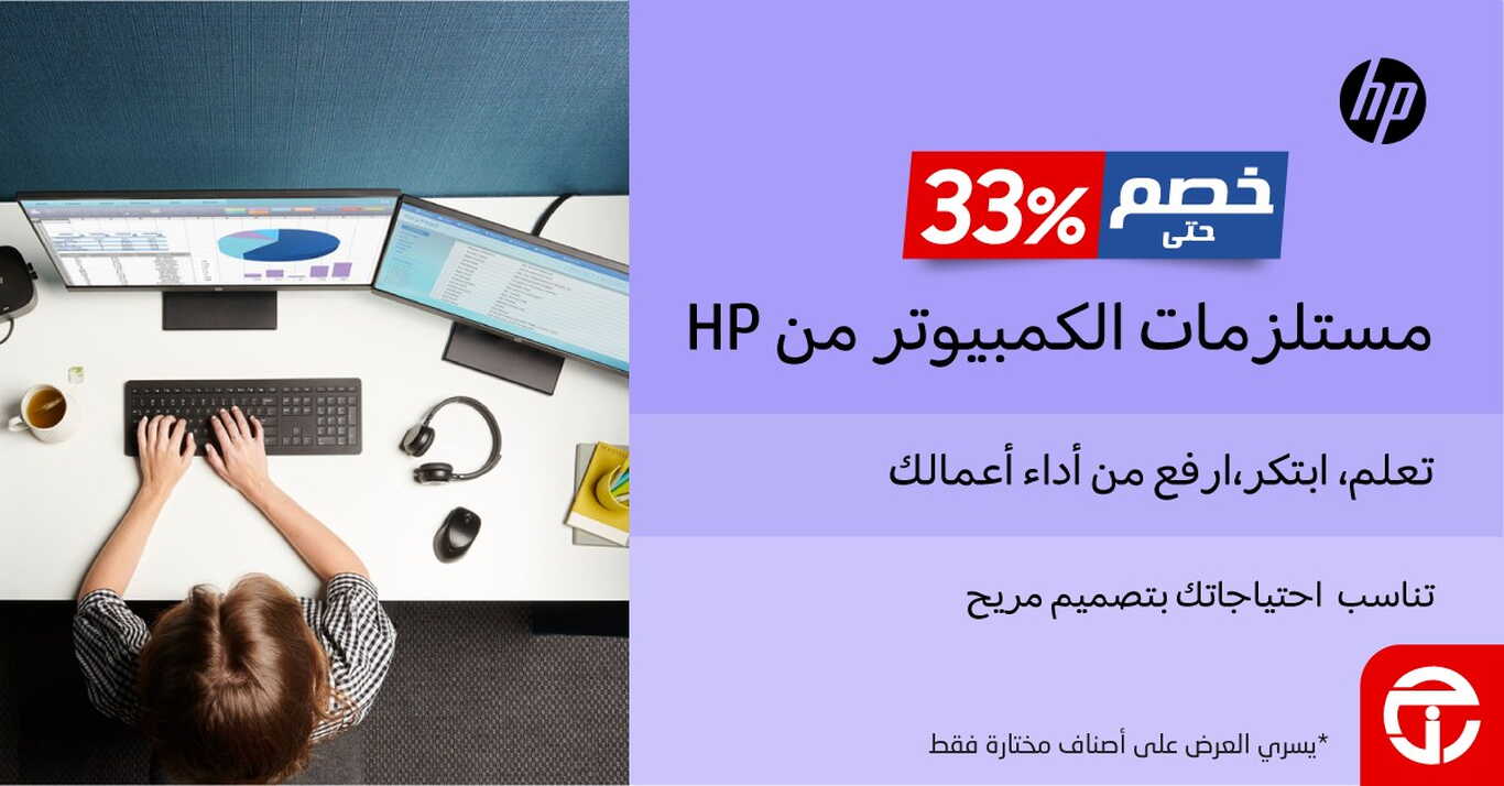 Sale in Jarir Bookstore