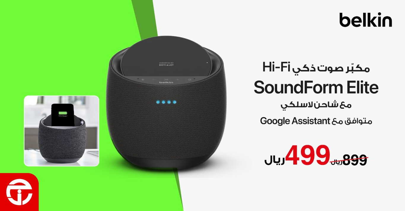 Sale in Jarir Bookstore