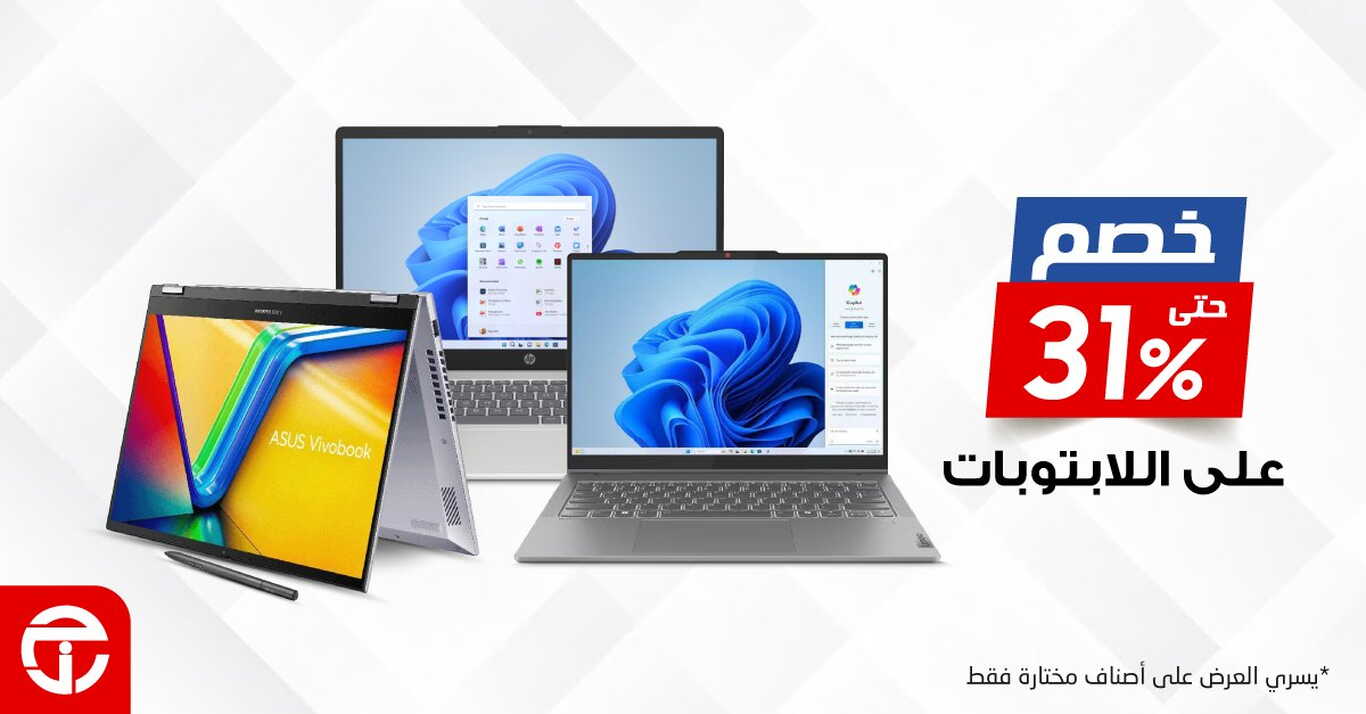 Sale in Jarir Bookstore