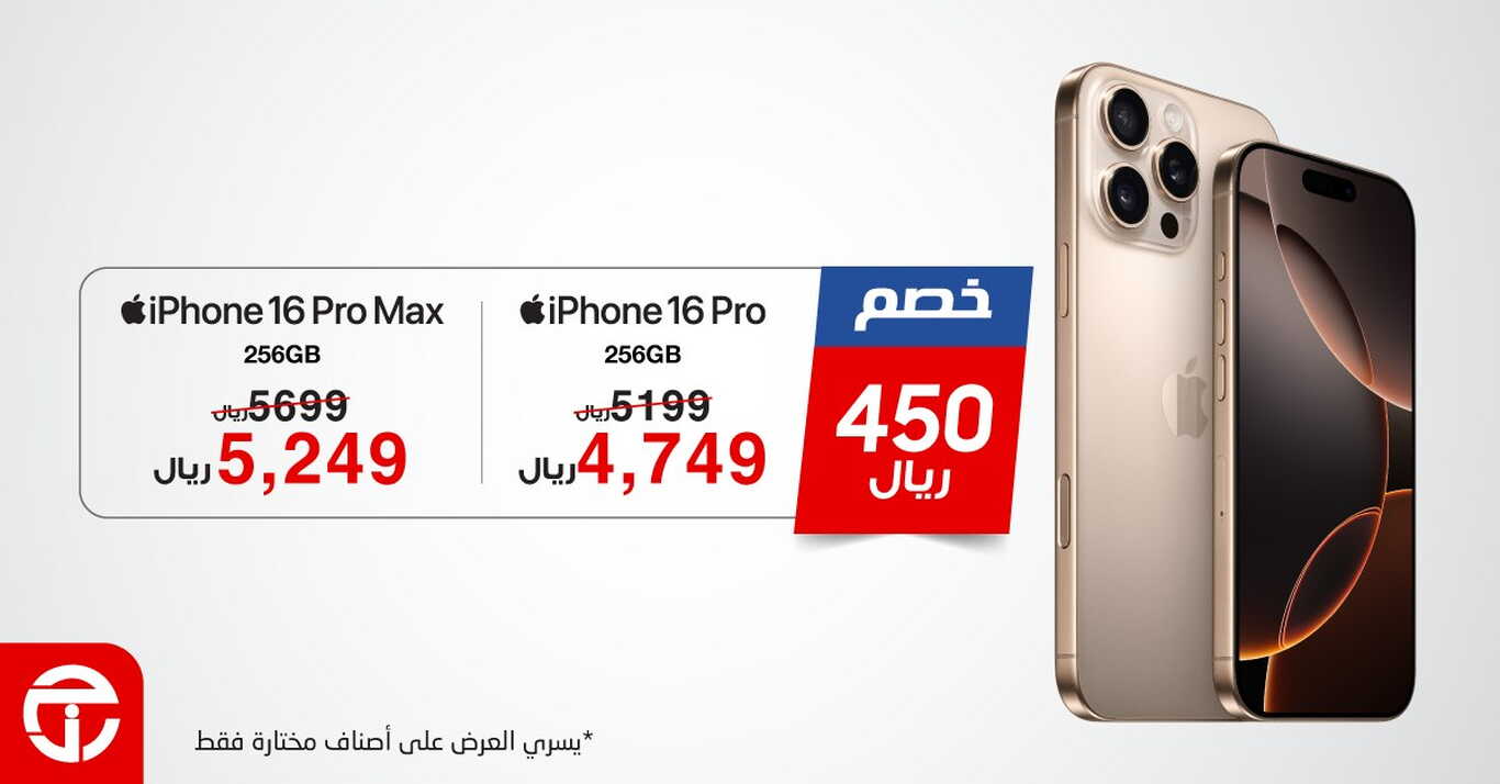 Sale in Jarir Bookstore