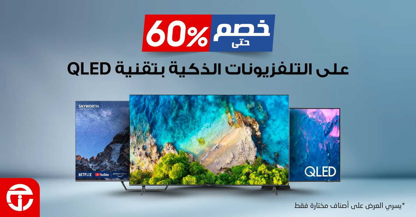 Sale in Jarir Bookstore