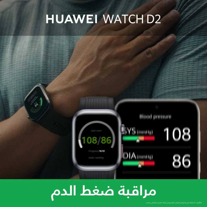 Sale in Jarir Bookstore
