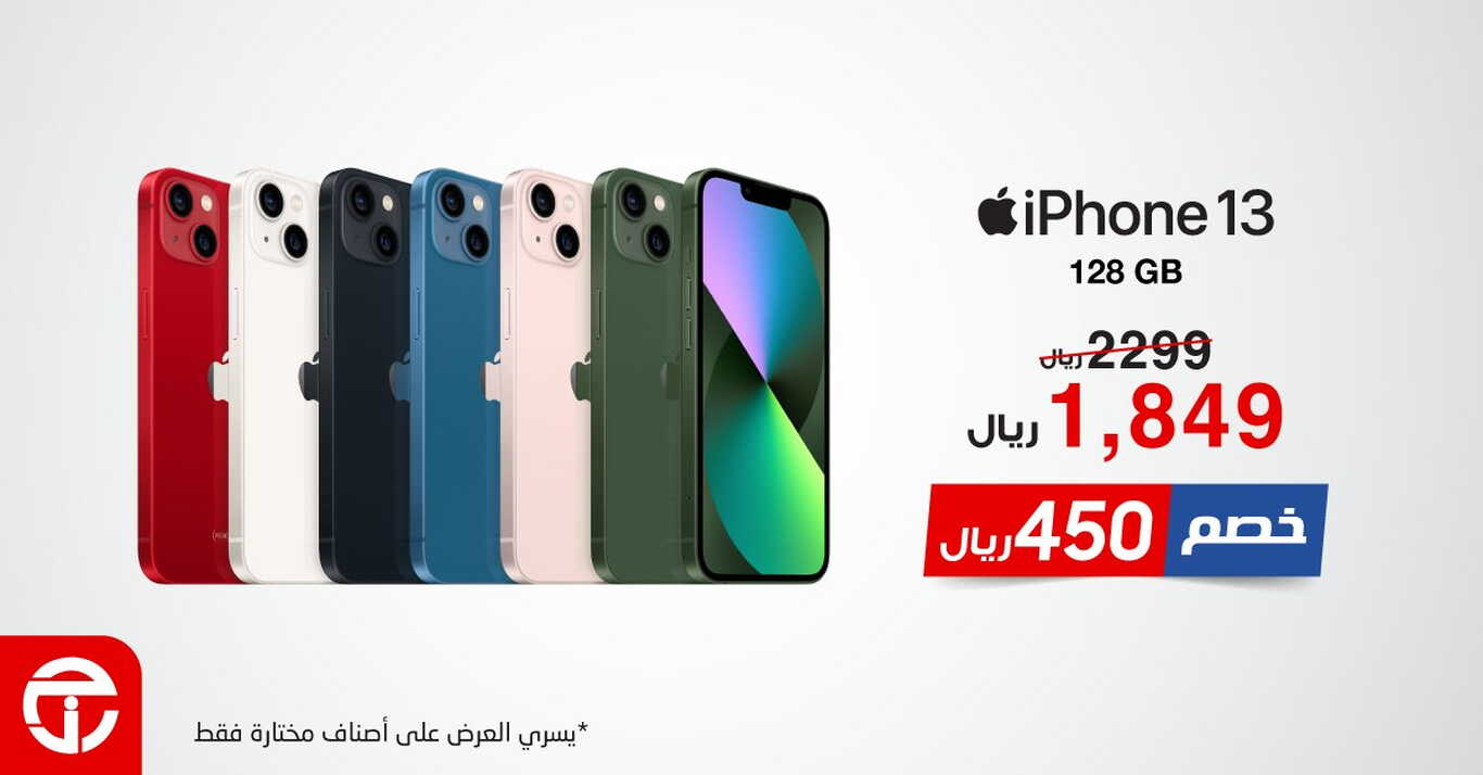 Sale in Jarir Bookstore