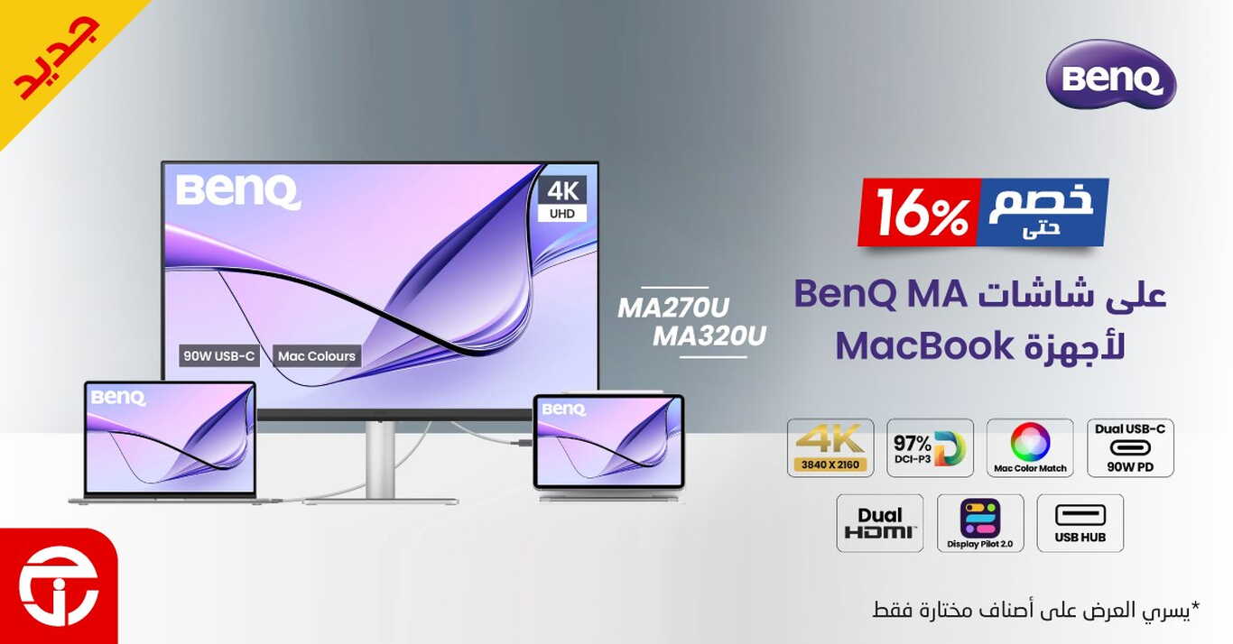 Sale in Jarir Bookstore