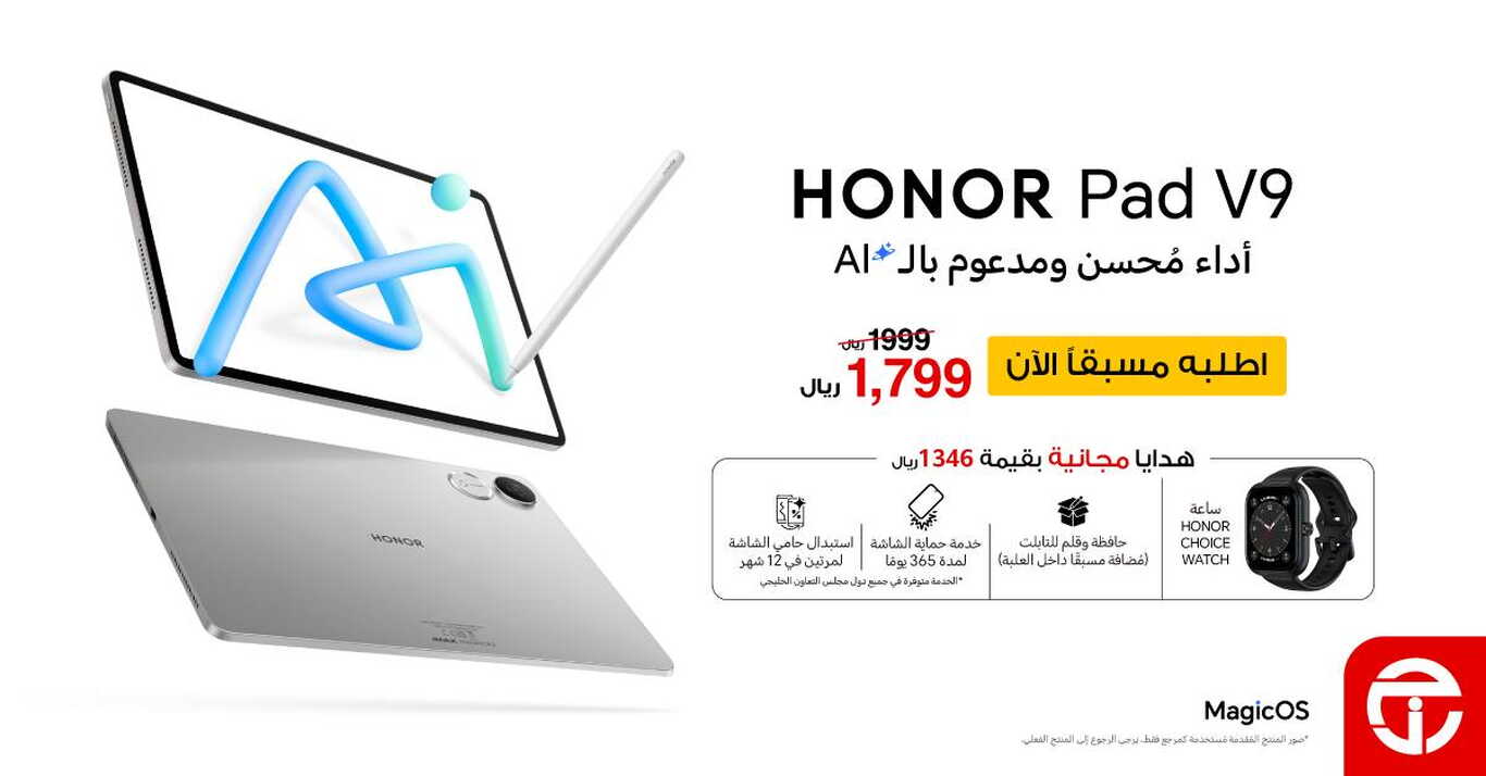 Sale in Jarir Bookstore