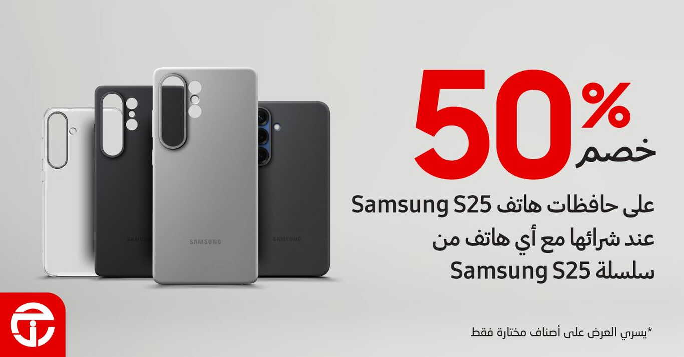 Sale in Jarir Bookstore