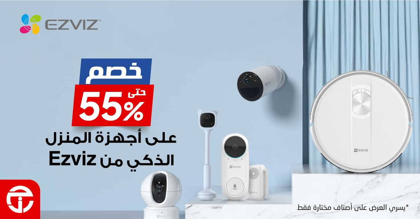 Sale in Jarir Bookstore
