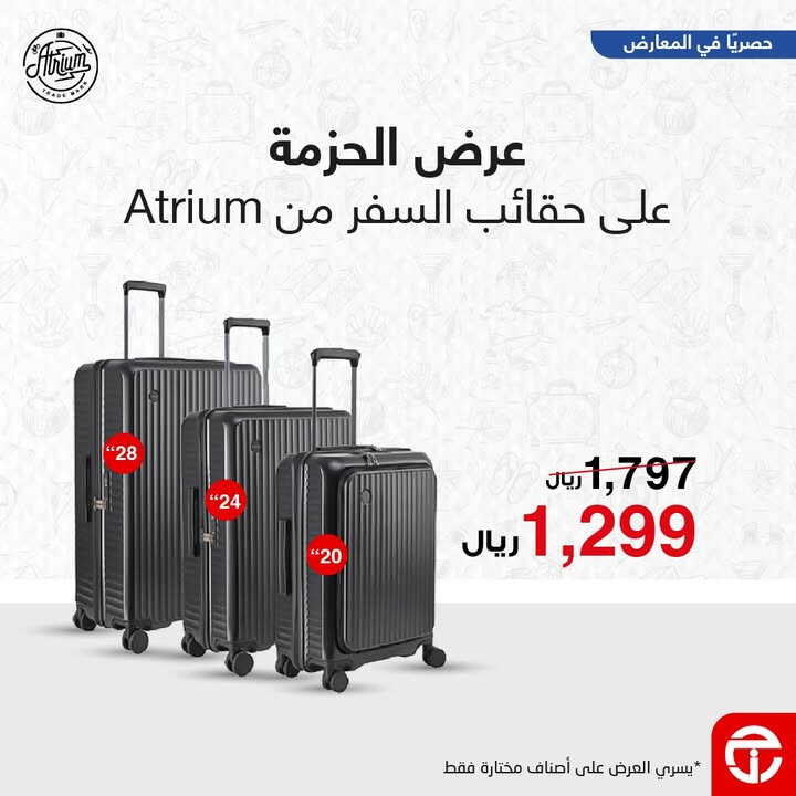 Sale in Jarir Bookstore