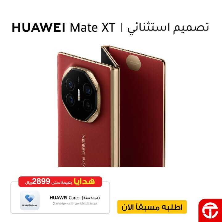 Sale in Jarir Bookstore
