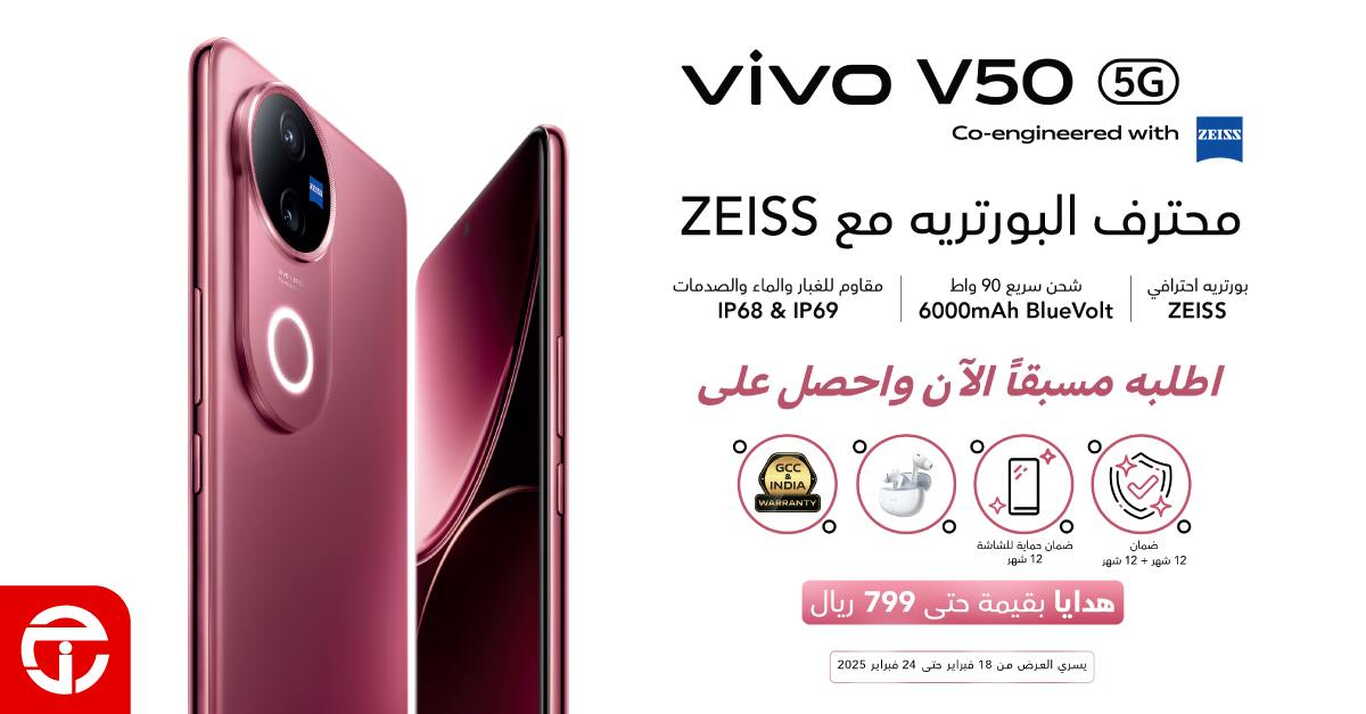 Sale in Jarir Bookstore