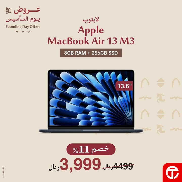 Sale in Jarir Bookstore
