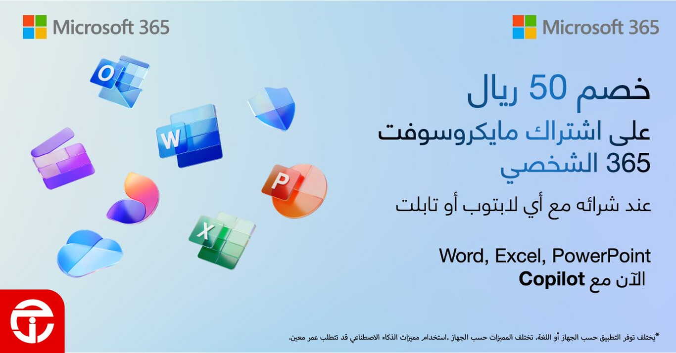 Sale in Jarir Bookstore