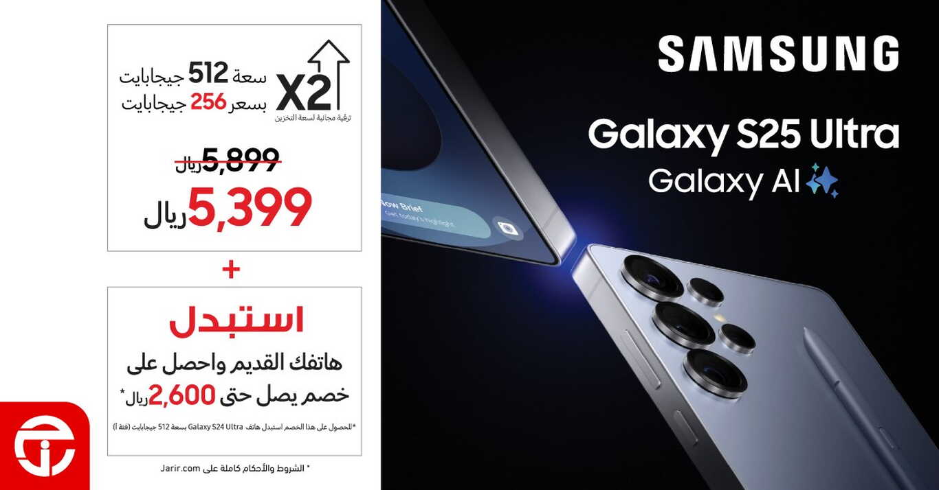 Sale in Jarir Bookstore