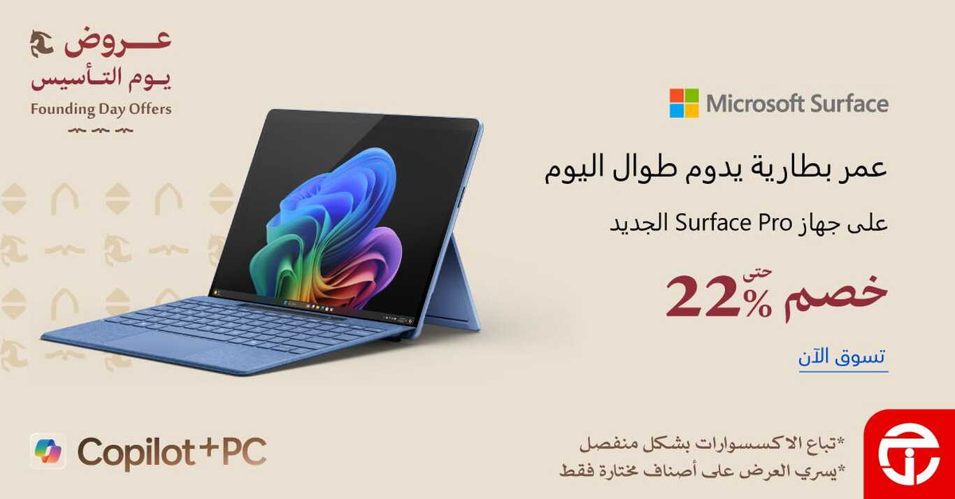 Sale in Jarir Bookstore