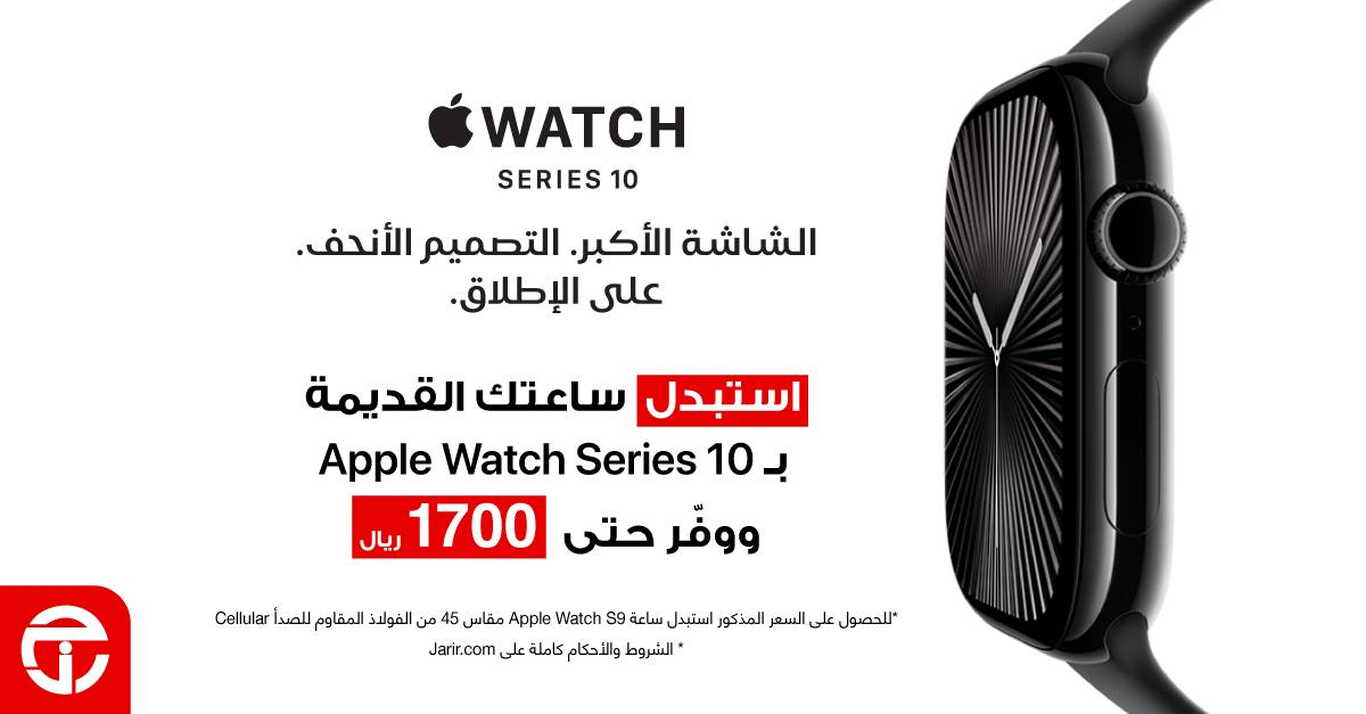Sale in Jarir Bookstore