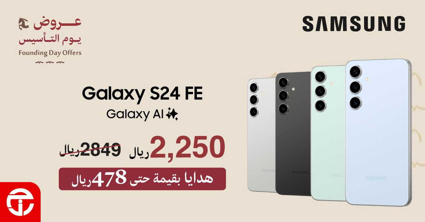 Sale in Jarir Bookstore