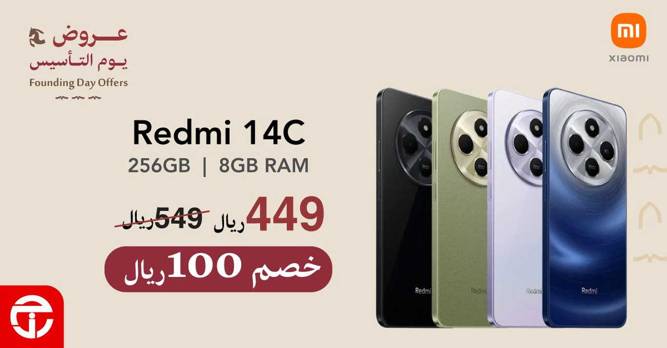 Sale in Jarir Bookstore