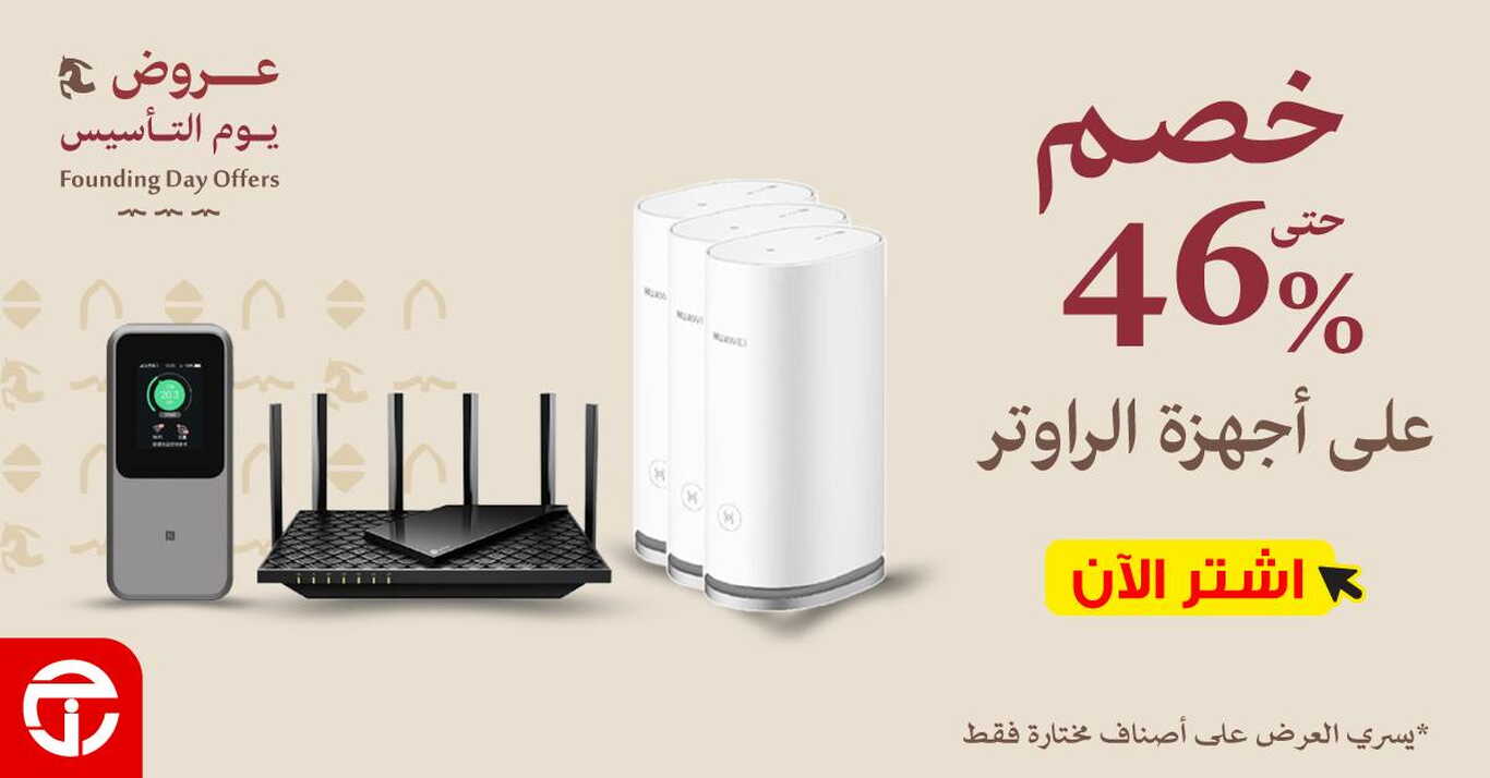 Sale in Jarir Bookstore