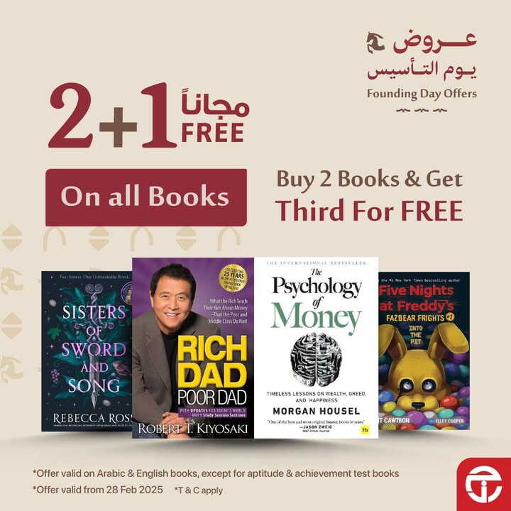 Sale in Jarir Bookstore