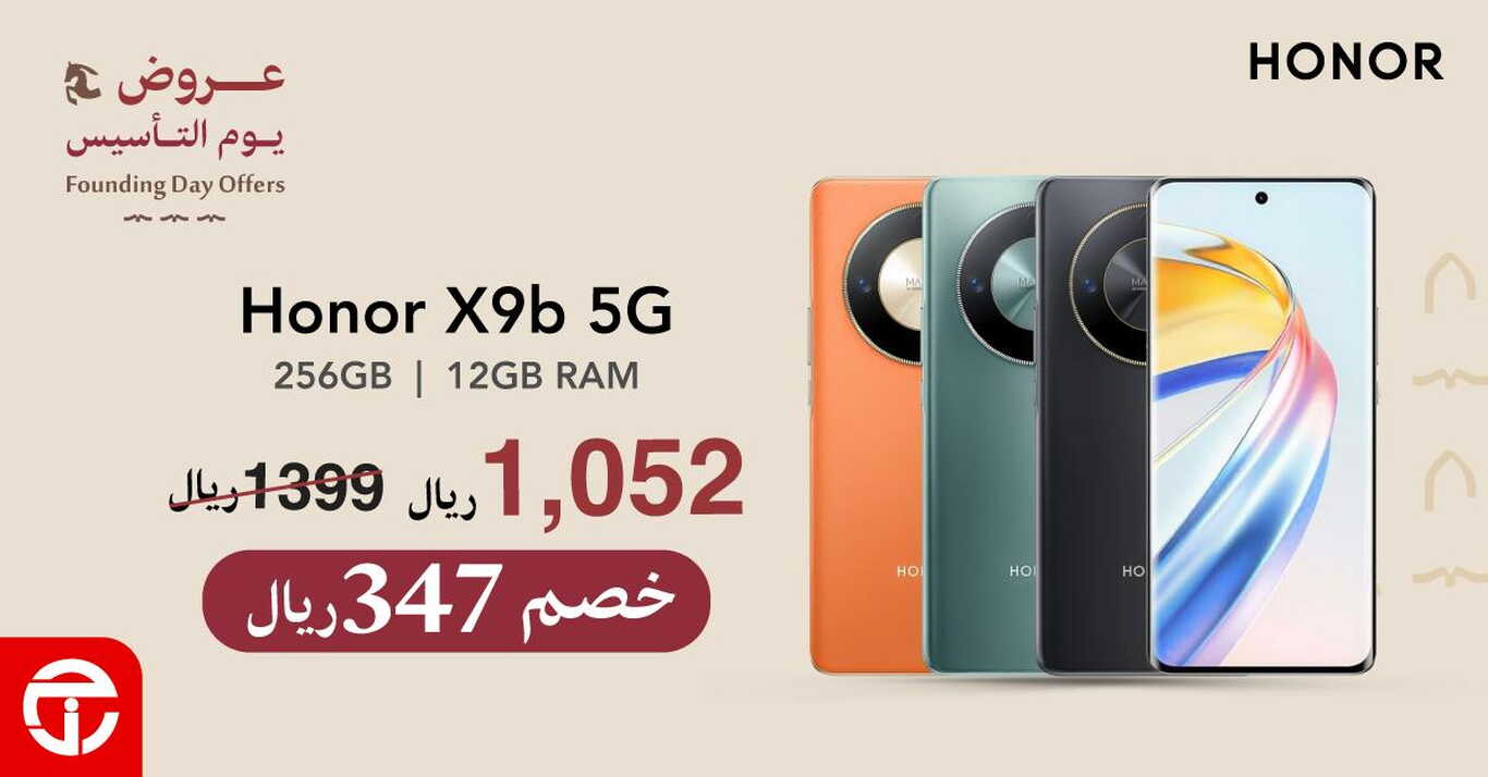 Sale in Jarir Bookstore