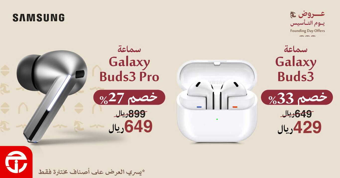 Sale in Jarir Bookstore
