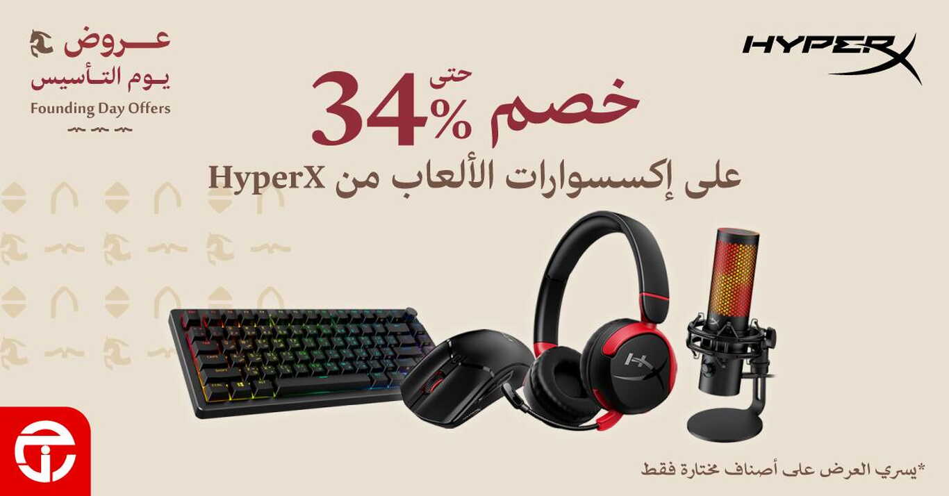 Sale in Jarir Bookstore