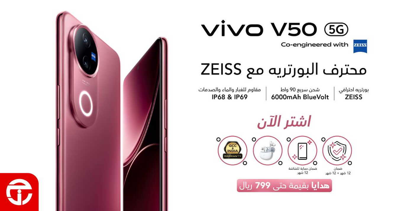 Sale in Jarir Bookstore