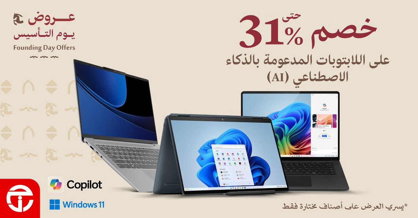 Sale in Jarir Bookstore
