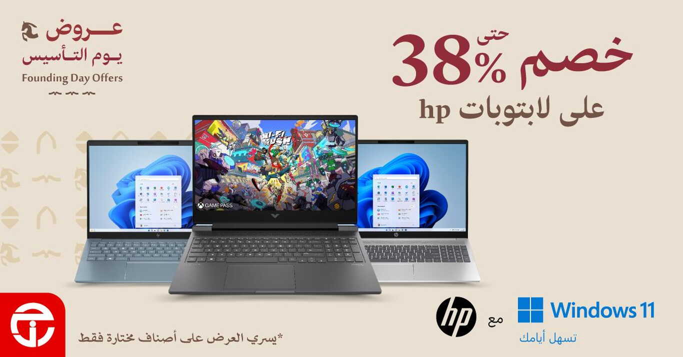 Sale in Jarir Bookstore