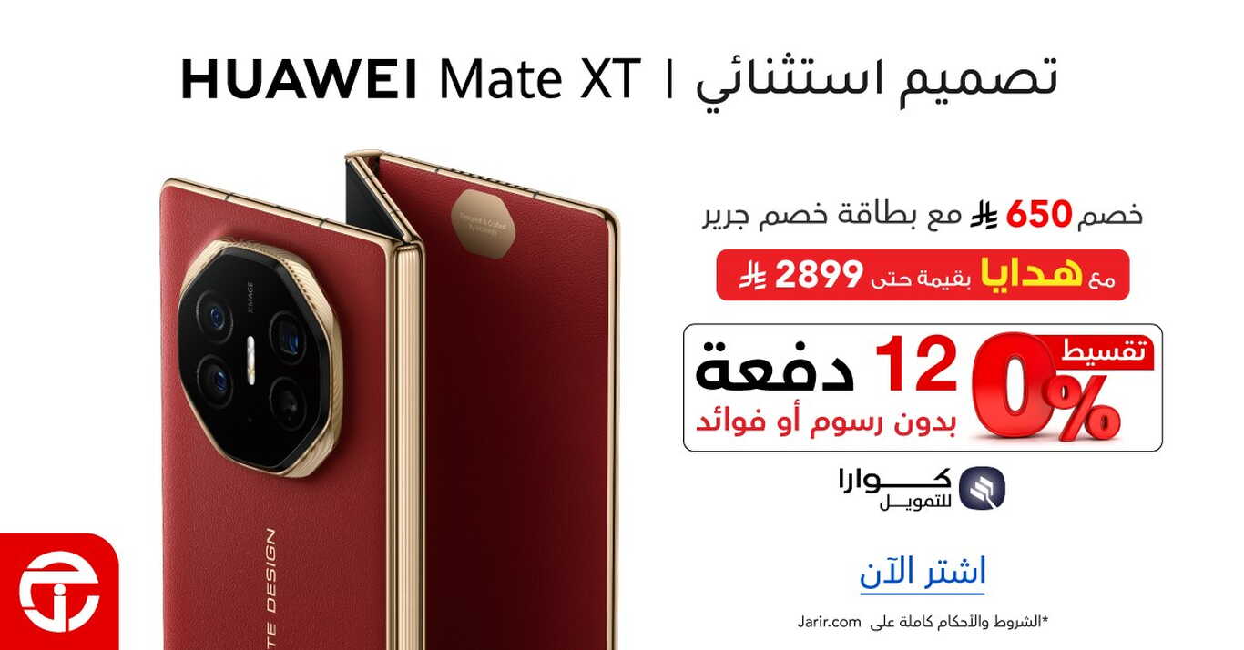 Sale in Jarir Bookstore