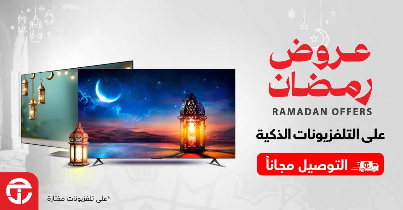 Sale in Jarir Bookstore